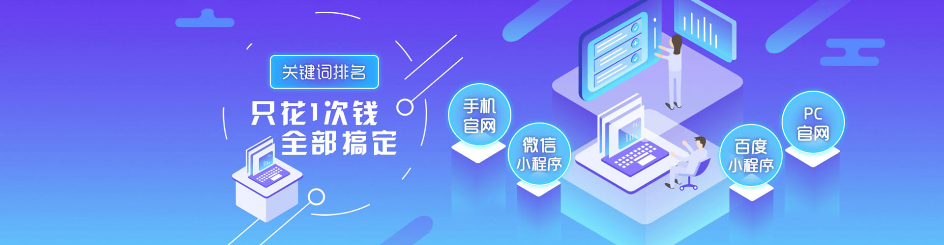 堆龙德庆百度推广排名